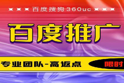 案例分享：如何利用百度广告竞价实现精准营销