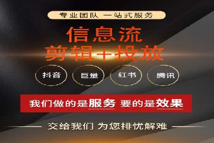 信息流广告投放实战：打造精准营销方案