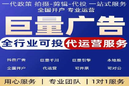 SEM竞价代运营公司经典案例：如何实现低成本高转化